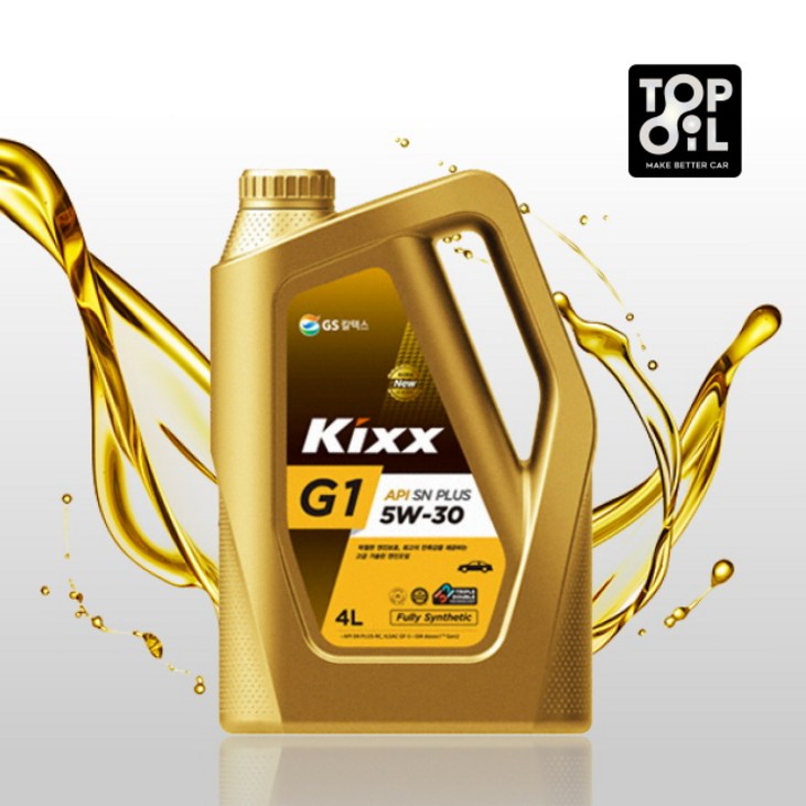 KIXX 킥스 G1 SP 5W30 4L 1L 합성 가솔린 LPG 엔진오일, KIXX G1 4L 1개  1L 2개