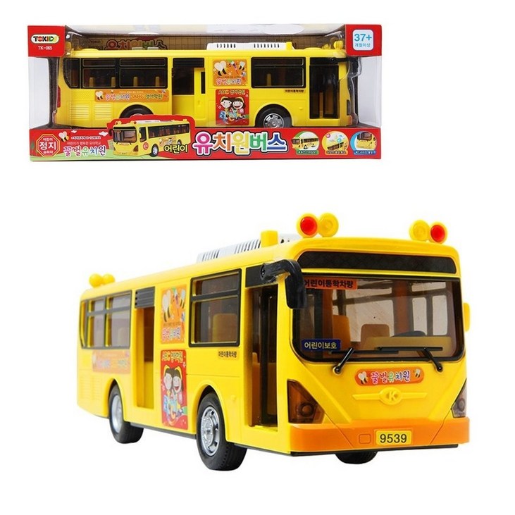 어린이 유치원 버스 장난감 자동차 미니카 유아 아동