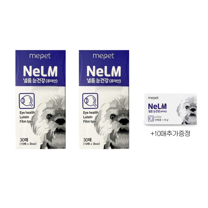 미펫 낼름 필름형 영양제 70매 60매무료체험 10매