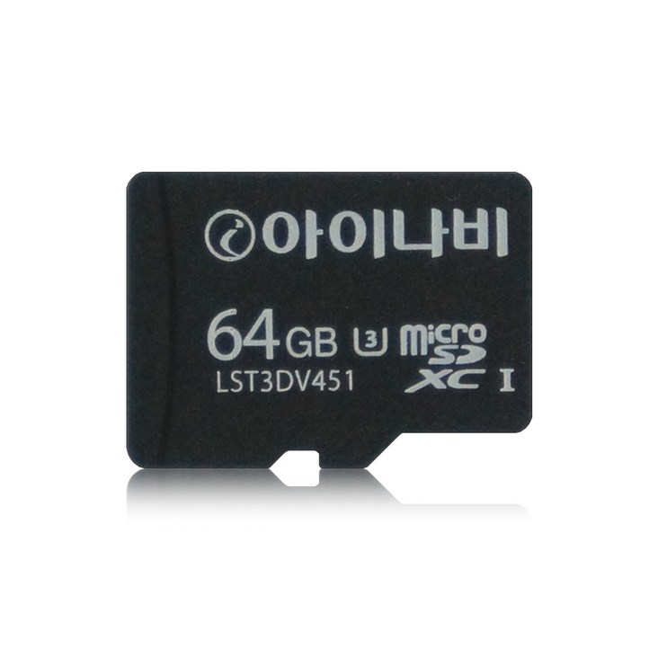 아이나비 정품 메모리카드 UHS-I 64GB, 아이나비 정품 메모리카드 64GB