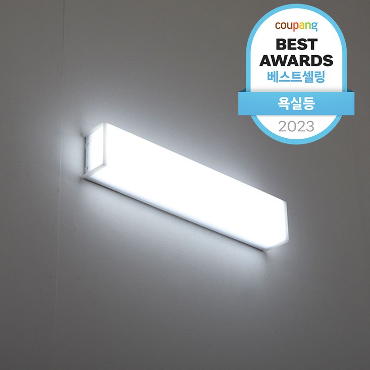 욕실등 LED25W 욕실등 LED25W