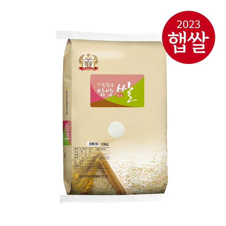 [23년산 햅쌀] 담양농협 대숲맑은담양쌀 10kg(품종 : 새청무) - 투데이밈