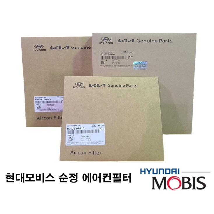 코나 순정에어컨필터 971331R000