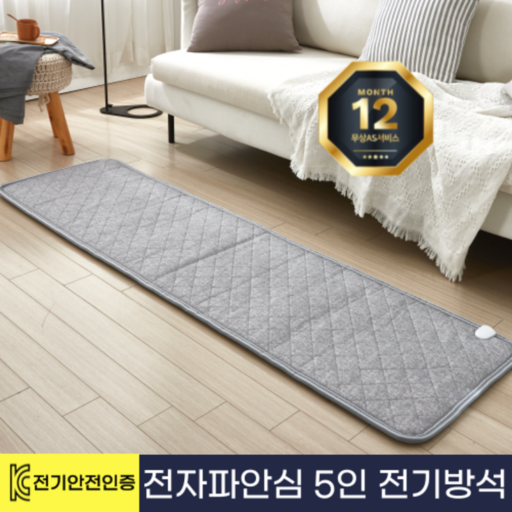 양면 전기방석 소파 탄소 카본 양면 전기방석 소파 탄소 카본