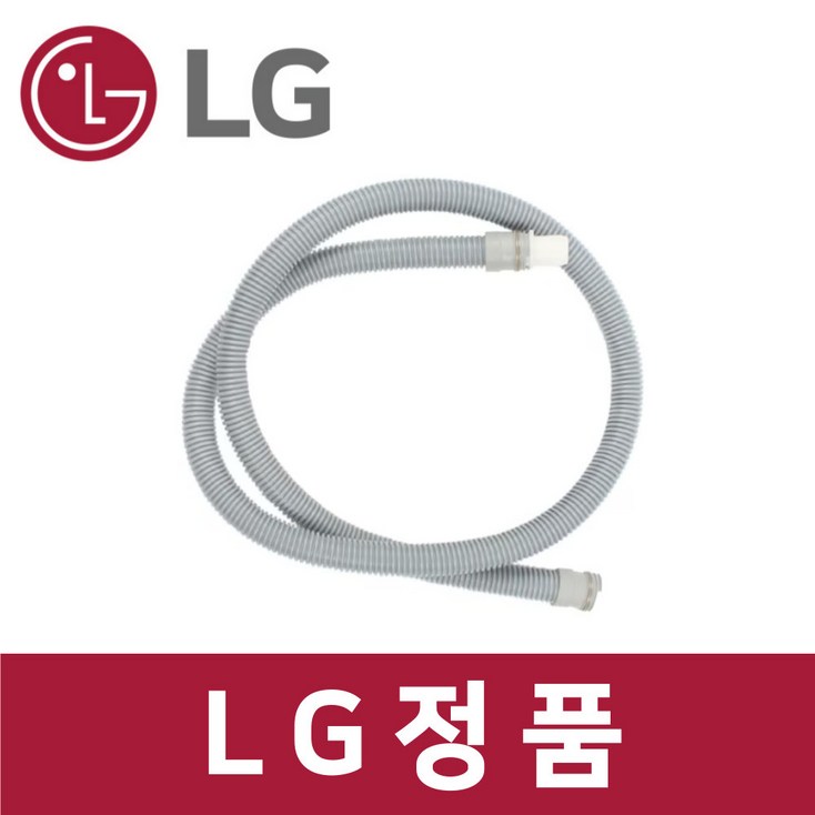 LG 정품 F21VDU 세탁기 연장 호스 배수 급수 물 sh02002