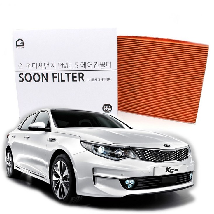 기어가 순 초미세먼지 활성탄 올뉴K5 15년7월19년11월 에어컨필터