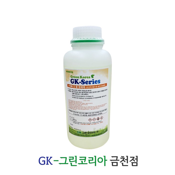 GK그린코리아 오물용해제 배수구클리너 욕실 배관 세면대 바닥 싱크대 머리카락 음식물 물때 제거, 4L, 3개 GK그린코리아 오물용해제 배수구클리너 욕실 배관 세면대 바닥 싱크대 머리카락 음식물 물때 제거, 4L, 3개