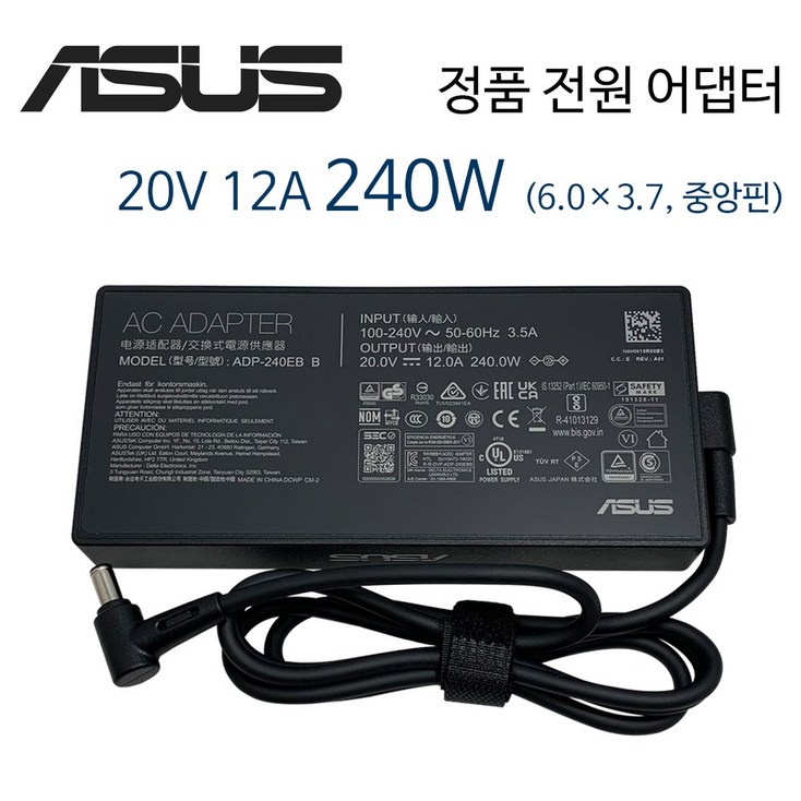 ASUS ADP240EB B 20V 12A 240W 정품 게이밍 노트북 전원 어댑터 충전기 케이블 외경 6.0mm 내경 3.7mm, ADP240EB B ASUS ADP240EB B 20V 12A 240W 정품 게이밍 노트북 전원 어댑터 충전기 케이블 외경 6.0mm 내경 3.7mm, ADP240EB B