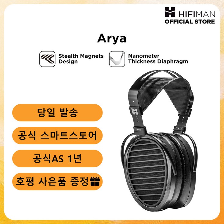 하이파이맨코리아 정품 ARYA 스텔스 마그넷 헤드폰, Arya Stealth, 블랙
