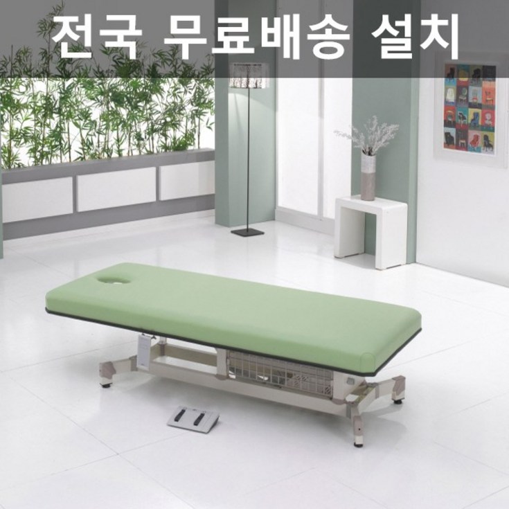 베드연구소 KF-311 전동베드 병원 진료 진찰 의료용 미용 베드 침대, 블랙
