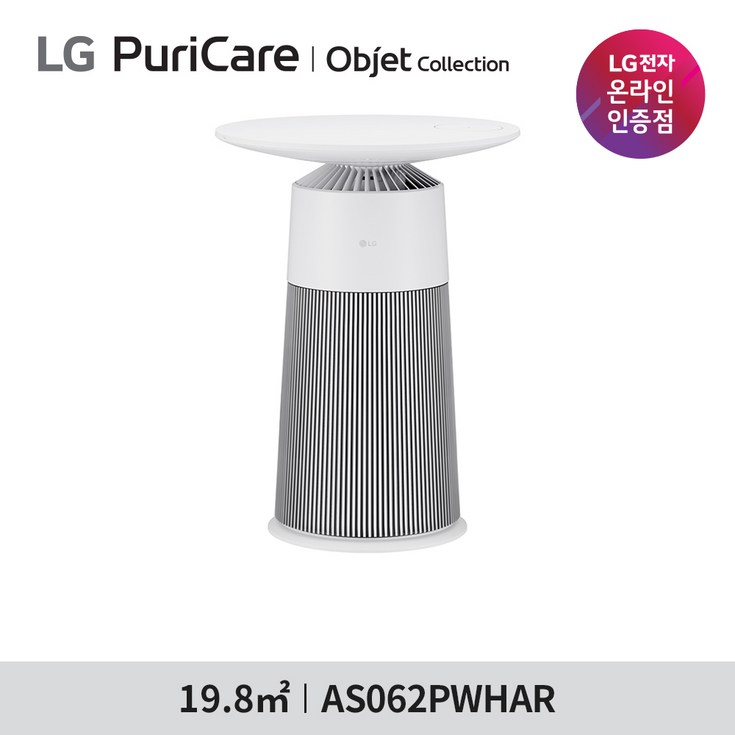 LG전자 퓨리케어 오브제컬렉션 공기청정기 에어로퍼니처 원형 AS062PWHAR (화이트+화이트) 2