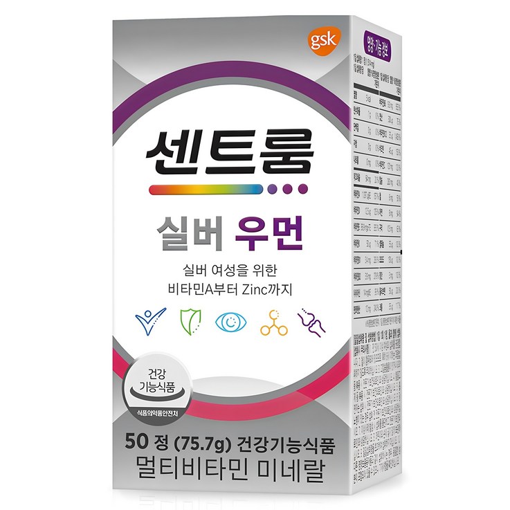 센트룸 실버 우먼 멀티비타민 미네랄 75.7g 센트룸 실버 우먼 멀티비타민 미네랄 75.7g