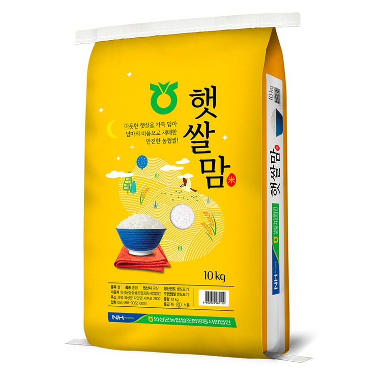 농협쌀 햇쌀맘 백미 농협쌀 햇쌀맘 백미