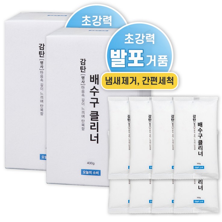 오늘의소비 감탄 배수구클리너, 400g, 2개