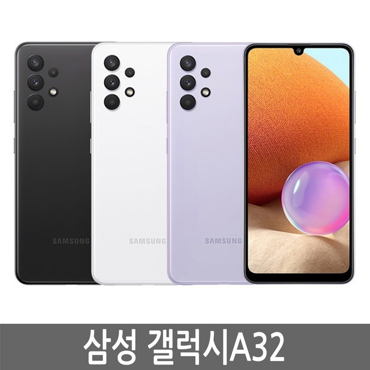 갤럭시A32 SMA315N 64GB 자급제