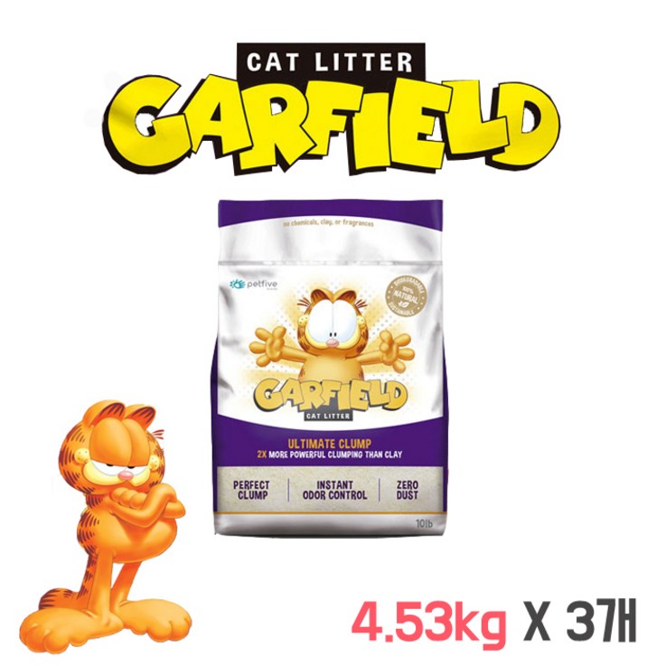 가필드 모래 4.53kg X 3개 보라 고양이, 4.53kg, 3개