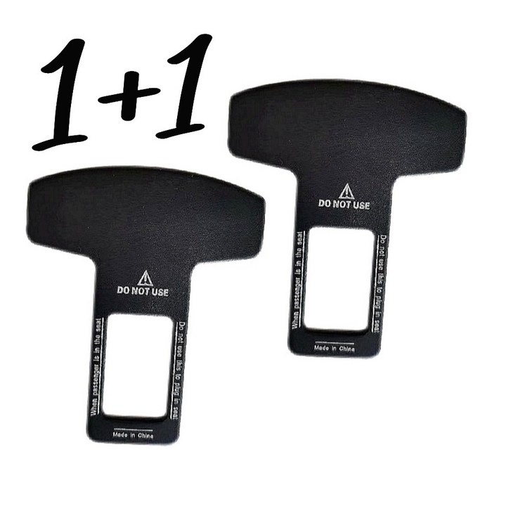 11 안전벨트 클립 기본형