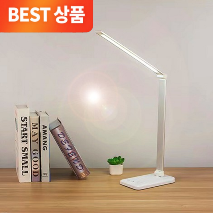 NEW 아이든 LED 스탠드 PRO 폴더블 고급형 무선충전 스마트 접이식 터치식 책상 공부 독서등 시력보호 스텐드, 단일색상 NEW 아이든 LED 스탠드 PRO 폴더블 고급형 무선충전 스마트 접이식 터치식 책상 공부 독서등 시력보호 스텐드, 단일색상