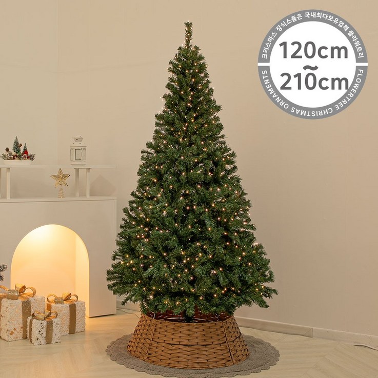 블랙FRI슈퍼세일 120cm210cm 리얼크리스마스트리