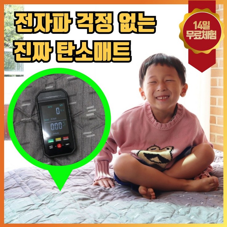 올디렉 카본 전기매트 전기요 탄소카본매트, 02. 더블