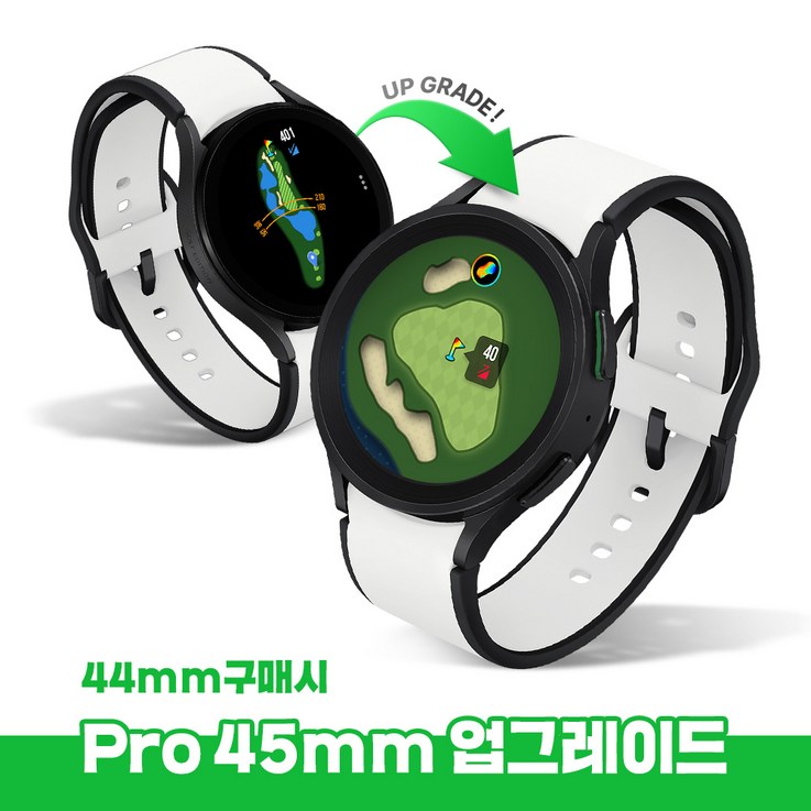 삼성  갤럭시 워치5 PRO 티타늄 골프 에디션 GPS 골프거리측정기  45mm
