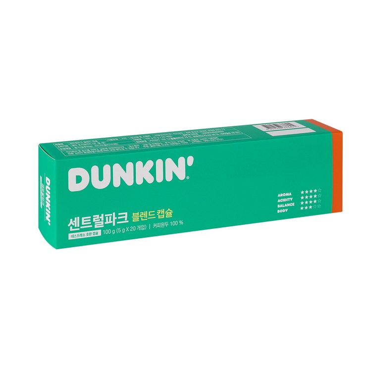 던킨도너츠 센트럴 파크 블렌드 캡슐커피