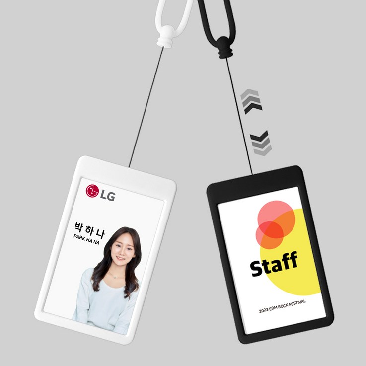 사원증 케이스 카드 목걸이 줄 릴홀더 명찰 신분증 출입증 제작