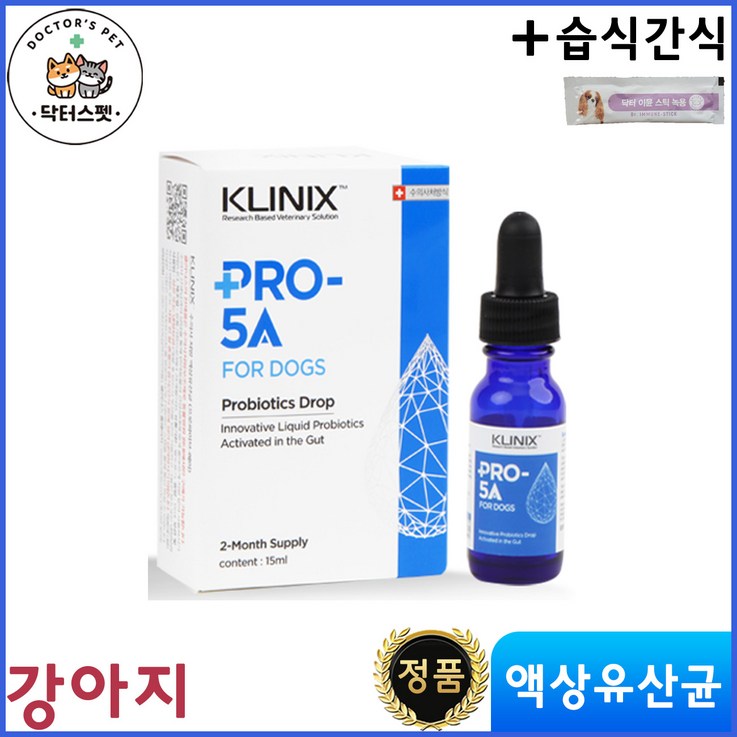 프로 파이브 에이 강아지 프로 파이브에이 PRO5A 강아지용 15ml 동물병원 전용 클리닉스 유산균 액상 유산균제 동물병원 전용 습식간식 프로 파이브 에이 강아지 프로 파이브에이 PRO5A 강아지용 15ml 동물병원 전용 클리닉스 유산균 액상 유산균제 동물병원 전용 습식간식