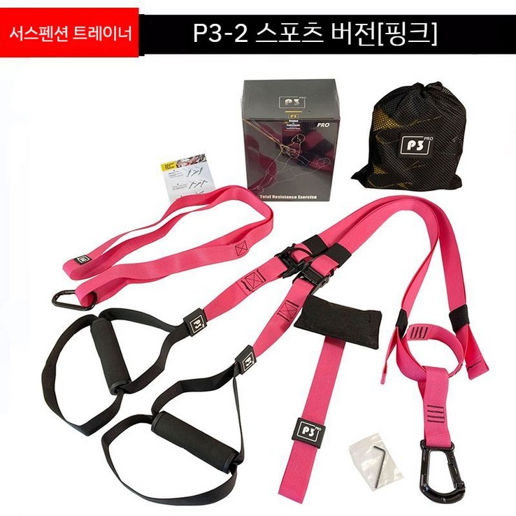 서스펜션 트레이닝 trx 스트레치 스트랩 홈 피트니스 풀 로프 저항 밴드 P3 시스템