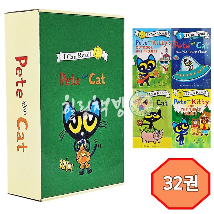 힐링책방 국내 1일 배송 I Can Read Pete The Cat 피트더캣 32권 최신판 세트 초등 필수 영어 원서 아이캔리드 음원 제공