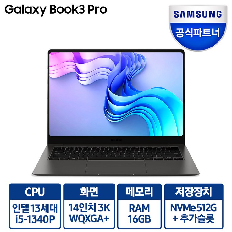 삼성전자 갤럭시북 프로 13.3 NT930XDBKC59S 사무용 대학생 가성비 가벼운 윈도우11 노트북