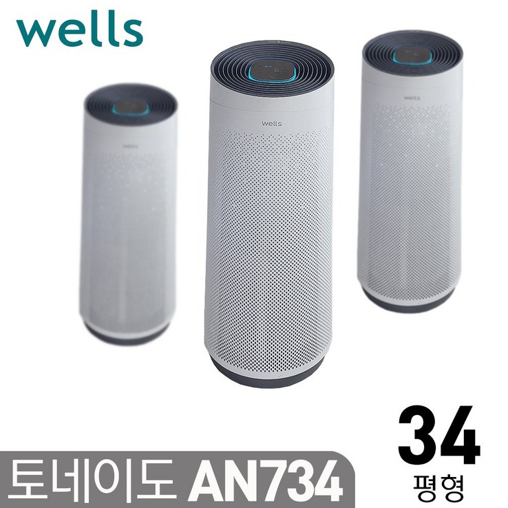 초미세 공기청정기 그랜드 판매 행사웰스 17도 경사 순환청정 AN734CWA 34평형 스탠드형 토네이도