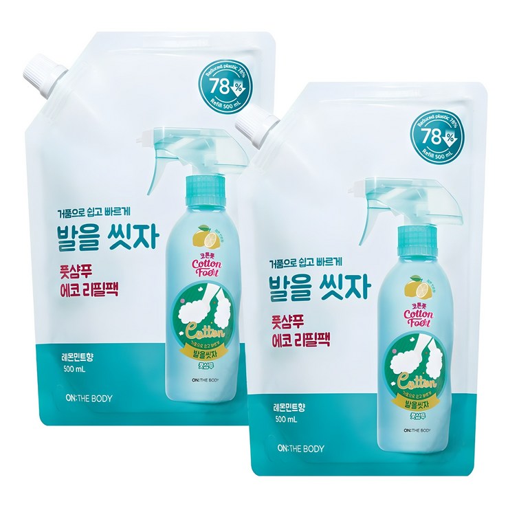 온더바디 코튼풋 발을 씻자 풋샴푸 레몬민트향 에코 리필팩 500ml, 1개입, 2개 온더바디 코튼풋 발을 씻자 풋샴푸 레몬민트향 에코 리필팩 500ml, 1개입, 2개