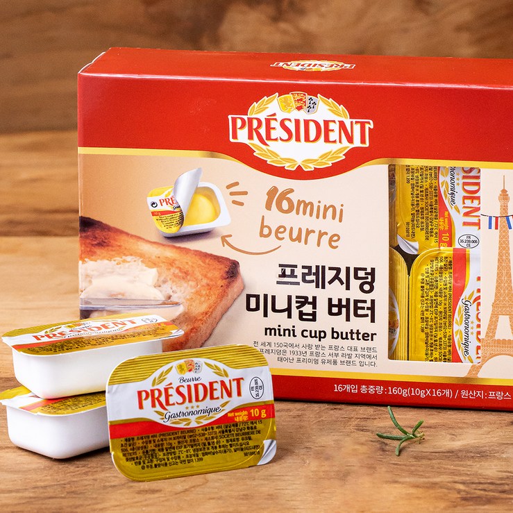 프레지덩 버터