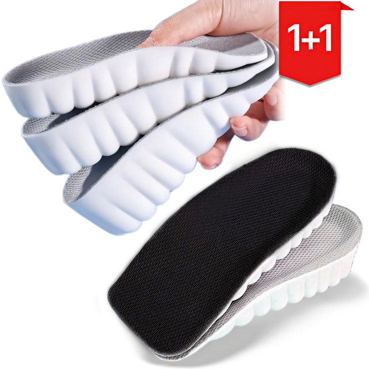 린플 11 푹신한 키높이 깔창 1.5cm 2.5cm 3.5cm