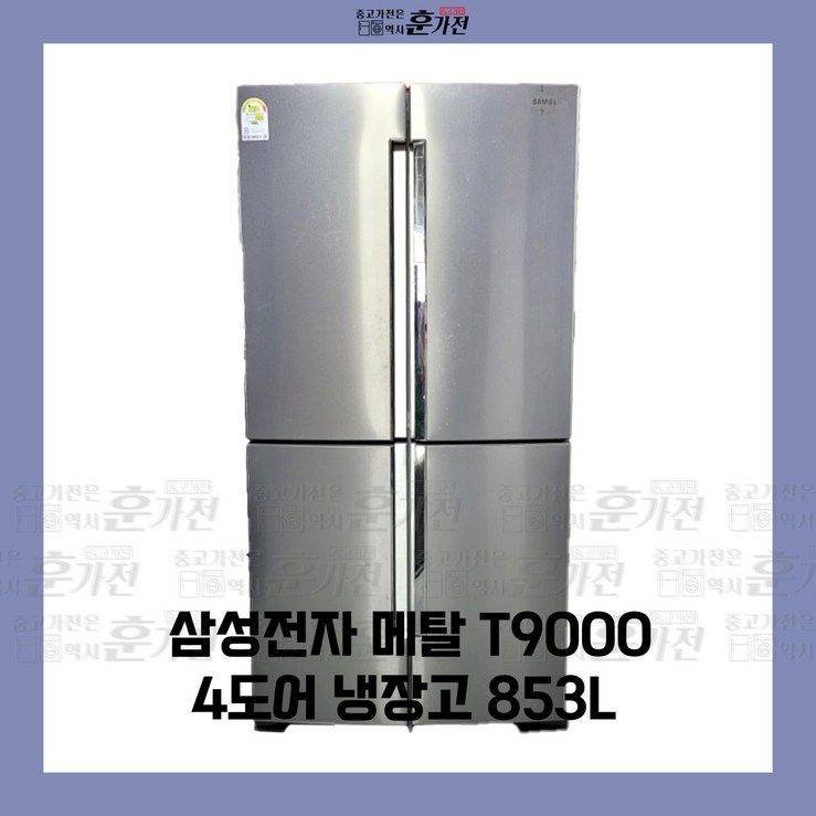 중고 냉장고 삼성전자 메탈 T9000 4도어 냉장고 853L 당일배송 설치까지, RF85K9022XDB 중고 냉장고 삼성전자 메탈 T9000 4도어 냉장고 853L 당일배송 설치까지, RF85K9022XDB