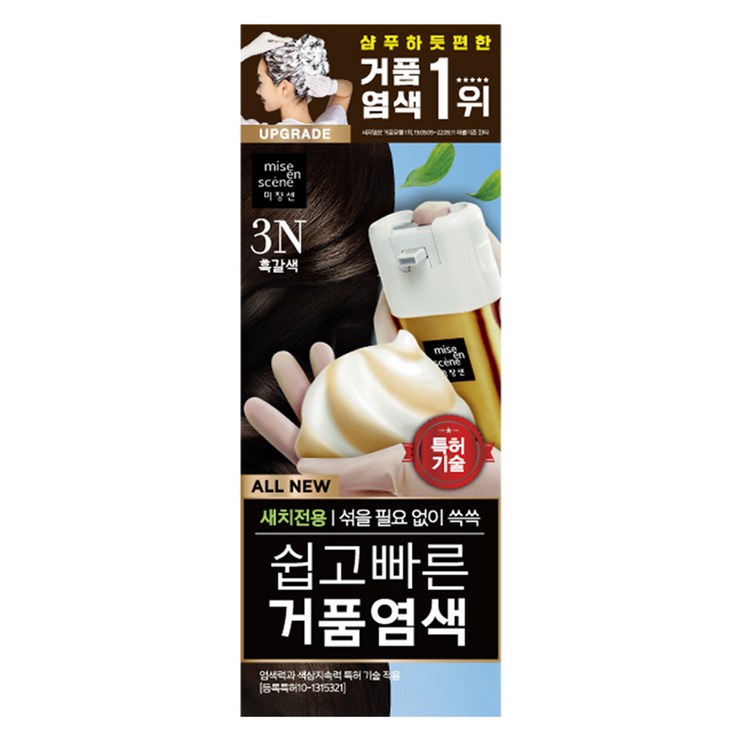 미쟝센 올뉴 쉽고 빠른 거품염색 80g, 3N 흑갈색, 1개 미쟝센 올뉴 쉽고 빠른 거품염색 80g, 3N 흑갈색, 1개