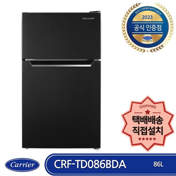 캐리어 CRF-TD086BDA 미니(소형) 일반냉장고 저소음 2도어 제품보유 당일발송 직접설치, CRF-TD086BDA