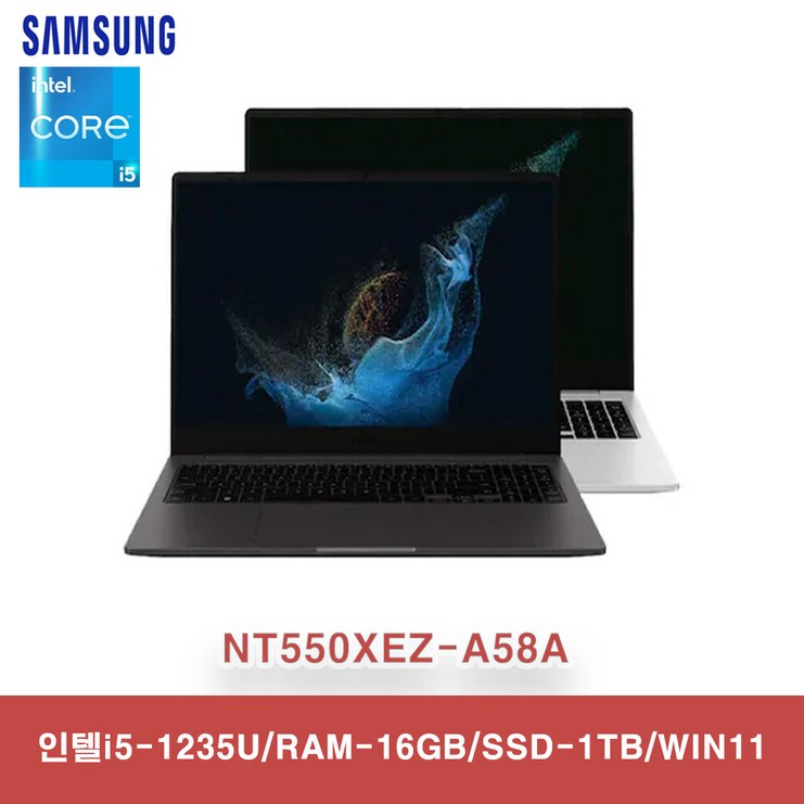 삼성전자 갤럭시북2 NT550XEZ-A58A WIN11 i5-1235U 16GB SSD1TB, NT550XEZ-A58A, WIN11 Pro, 16GB, 1TB, 실버