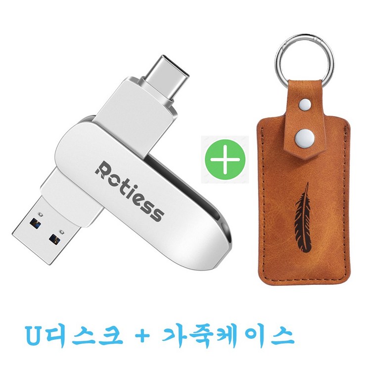ROTIESS USB3.0 c타입 휴대용유에스비2in1 OTG with Case, 1TB