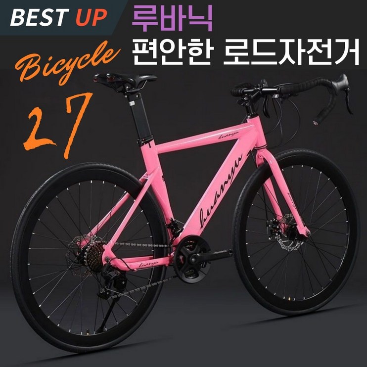 루바닉 편안한 로드자전거 27단 700C 로드바이크 사이클자전거 라이딩 입문 가벼운, 1개, 170cm, E 27단 핑크 루바닉 편안한 로드자전거 27단 700C 로드바이크 사이클자전거 라이딩 입문 가벼운, 1개, 170cm, E 27단 핑크