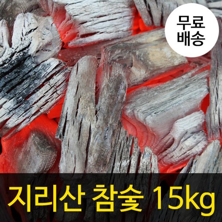 꾸버스 지리산 참숯 15kg 바베큐숯 박스숯 국산 백탄 구이용숯 캠핑숯 숯불바베큐 101604576