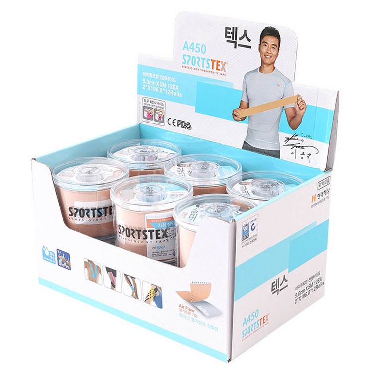 ATEX 근육테이프 A450 베이지 5cm x 5m