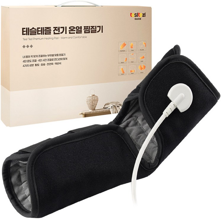 테슬테즐 전기 온열 팔꿈치 찜질기 프리미엄 PEA1, PEA1, 네오플랜 블랙 테슬테즐 전기 온열 팔꿈치 찜질기 프리미엄 PEA1, PEA1, 네오플랜 블랙