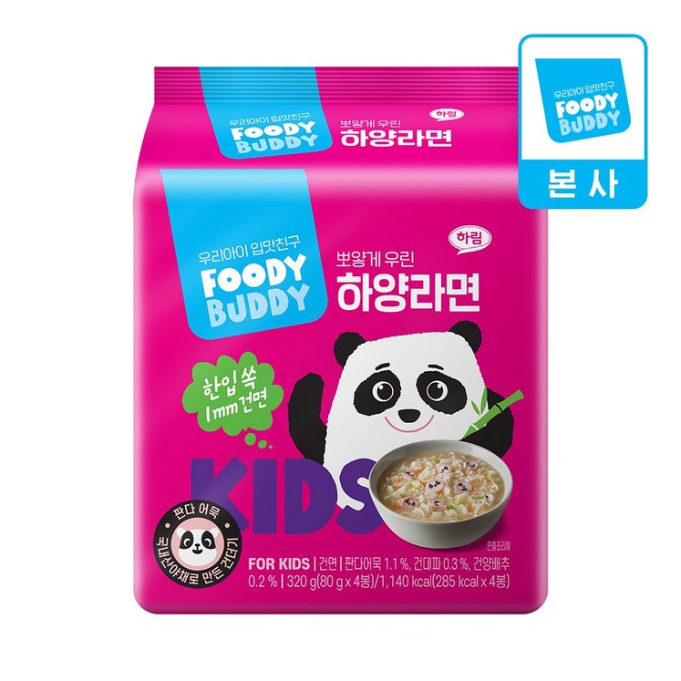 정품판매 푸디버디 하양라면 멀티 80g X 4개입 빠른배송, 80g, 4개 정품판매 푸디버디 하양라면 멀티 80g X 4개입 빠른배송, 80g, 4개