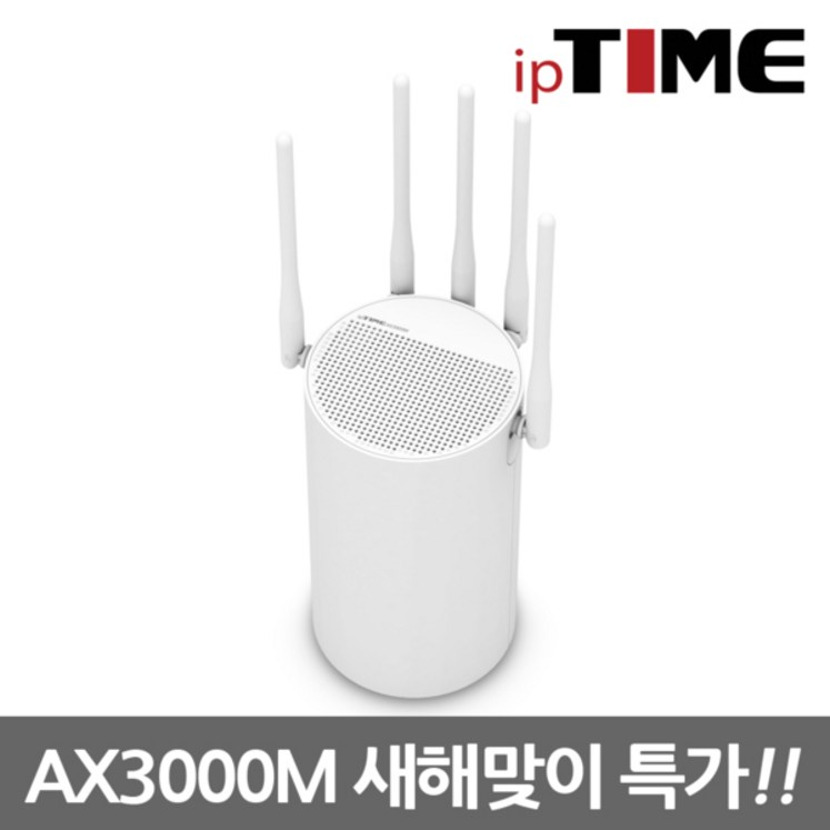 EFM ipTIME AX3000M 와이파이 6 기가비트 유무선공유기
