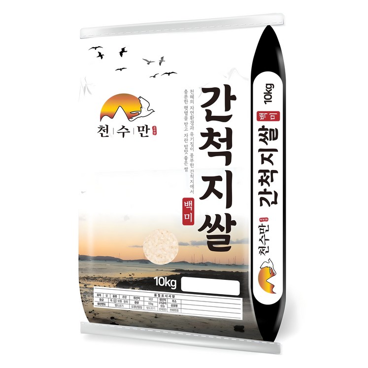 천수만 2024년산 햅쌀 간척지쌀 백미 상등급, 10kg, 1개, 상등급