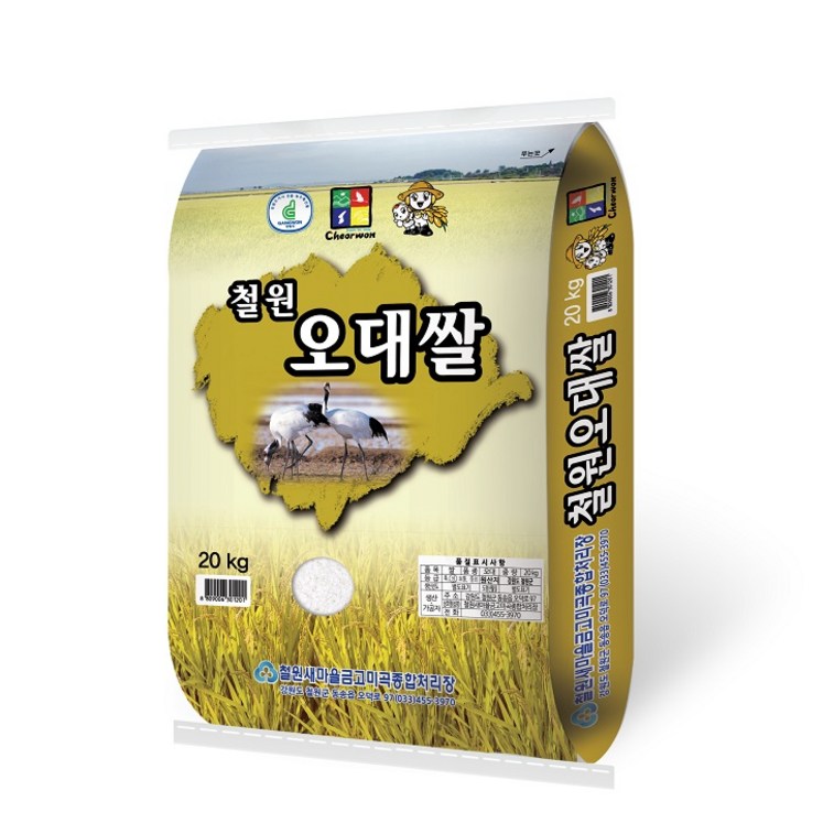 [2022년산] 철원오대쌀 20kg, 20