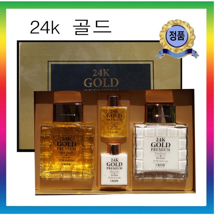 남자화장품 24k 골드 프리미엄 에멀전 포맨 미백. 주름개선 이중기능성 남성 화장품 쇼핑백 포함, 1세트