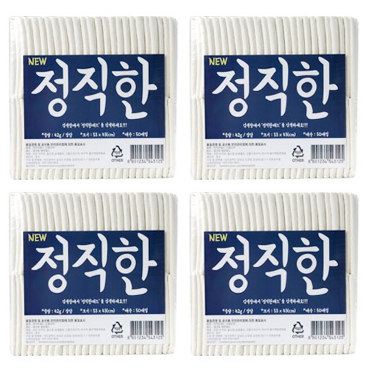 정직한 중대형견용 초특대형 배변 패드 20매